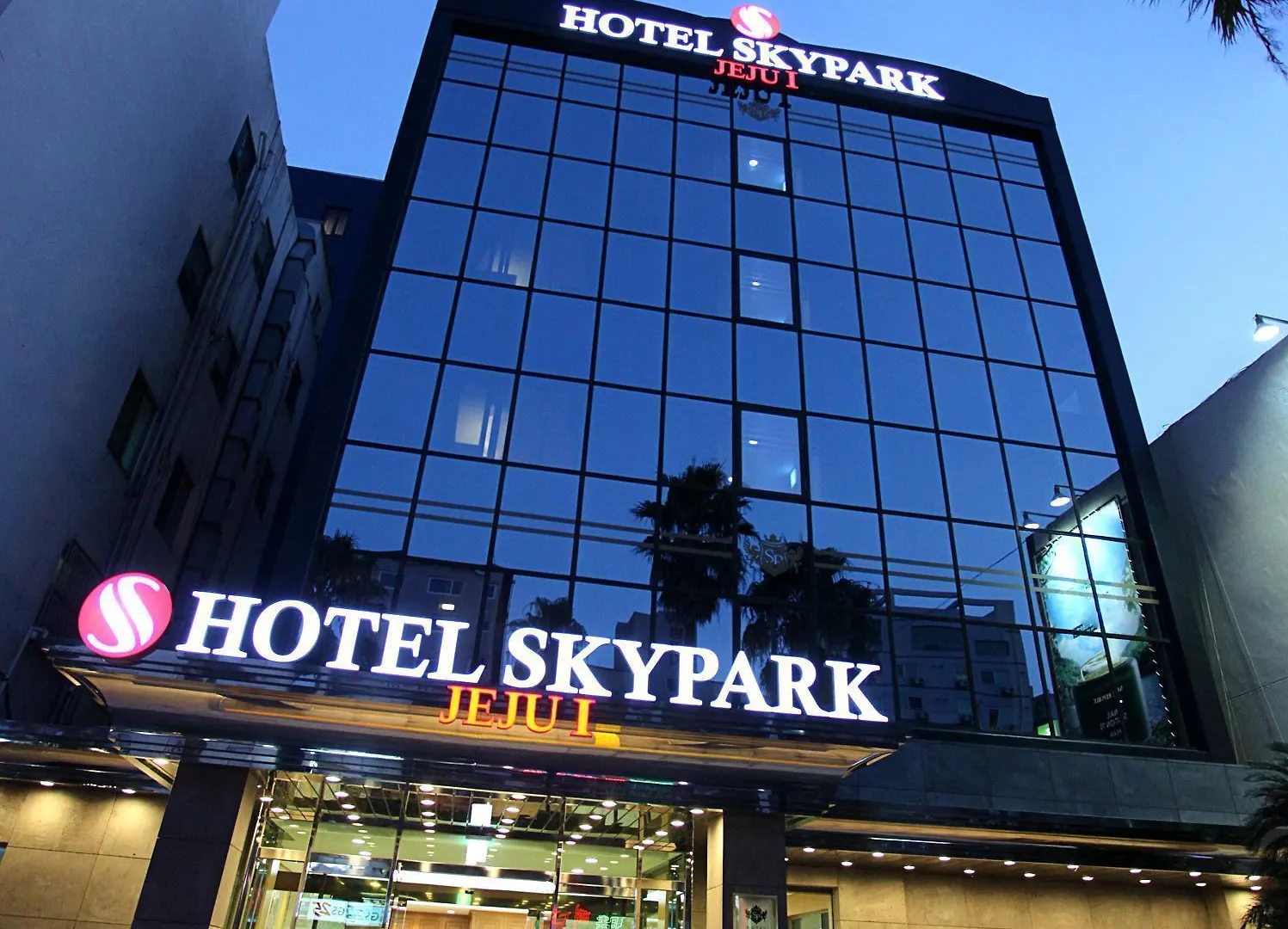 Hotel Skypark Jeju 1